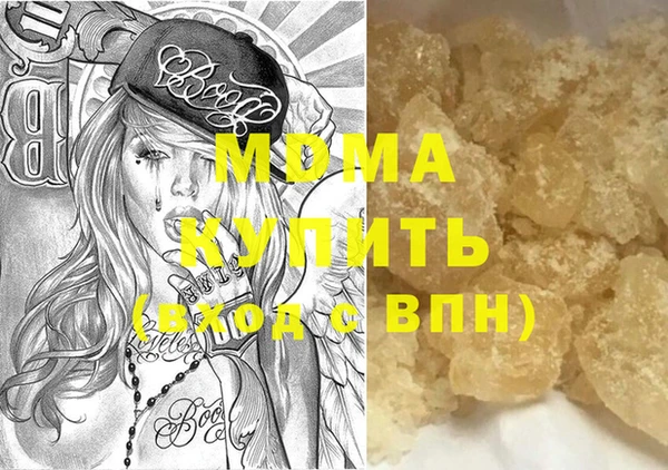 COCAINE Белокуриха