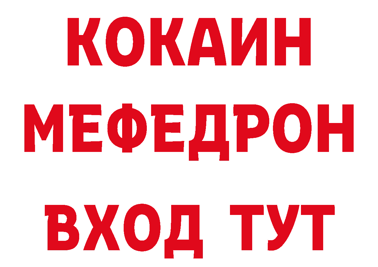 Метадон VHQ рабочий сайт это гидра Балабаново