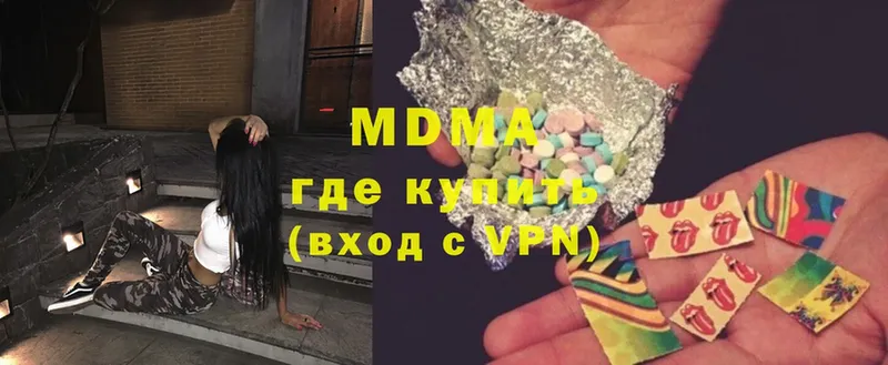 MDMA молли  kraken tor  маркетплейс телеграм  Балабаново 